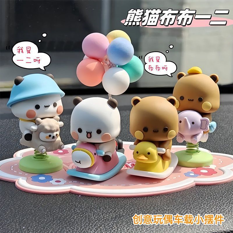 Yier Bubu Statuetta a Dondolo  - Event Supplies recensione e prezzo