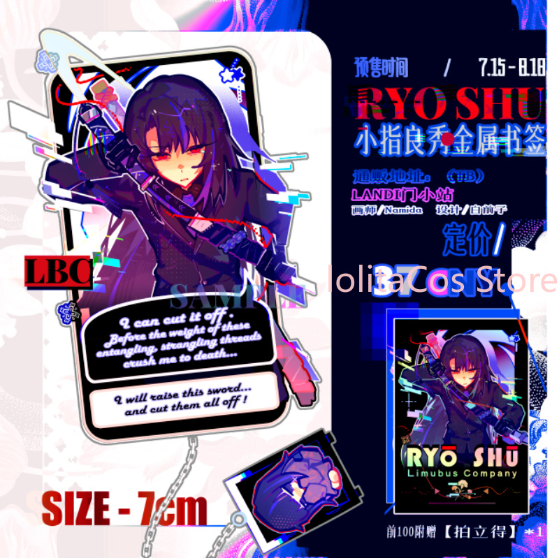 Limbus Company Ryoshu Ryōshū S - Event Supplies recensione e prezzo