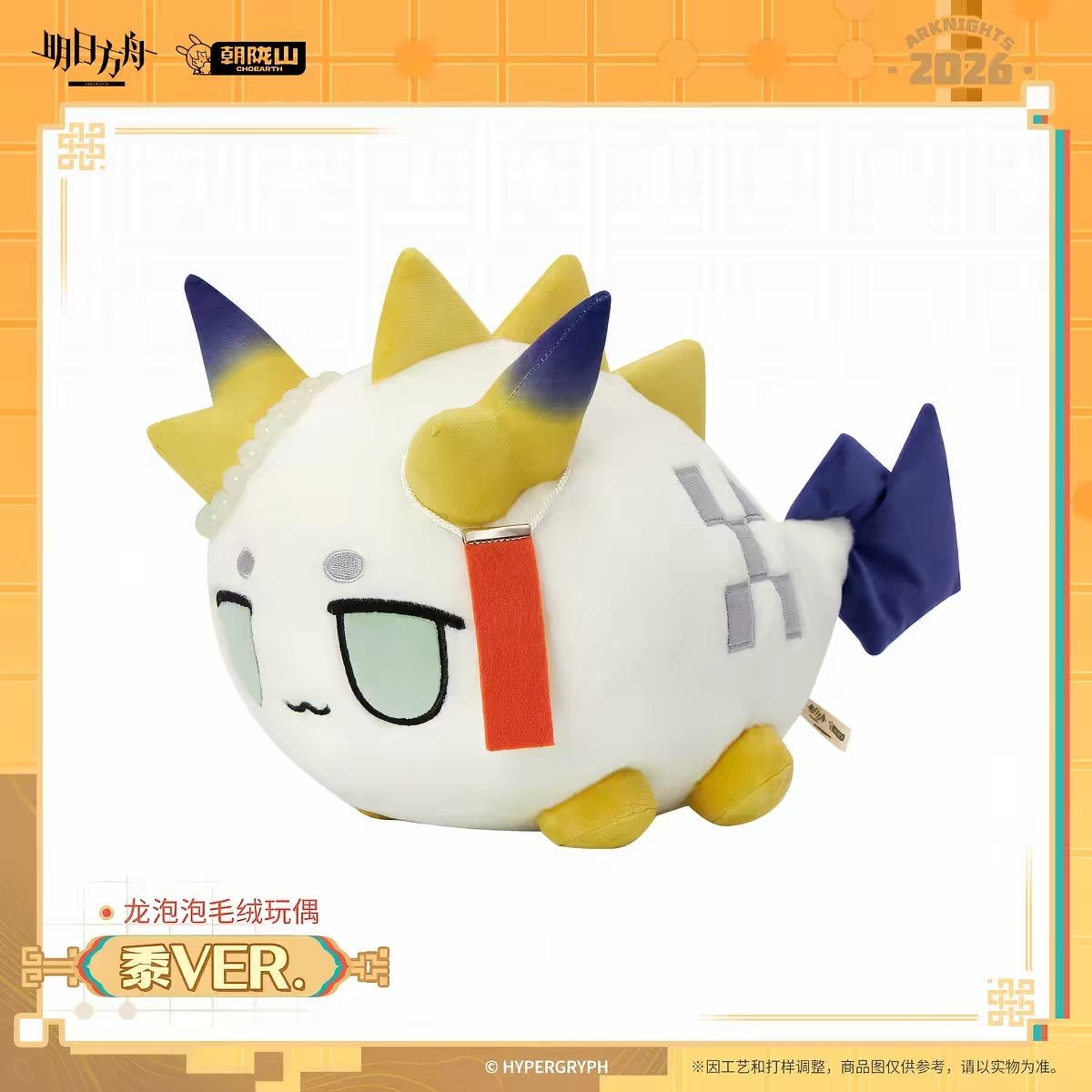 2027 Nuovo Peluche Anime in Co - Event Supplies recensione e prezzo